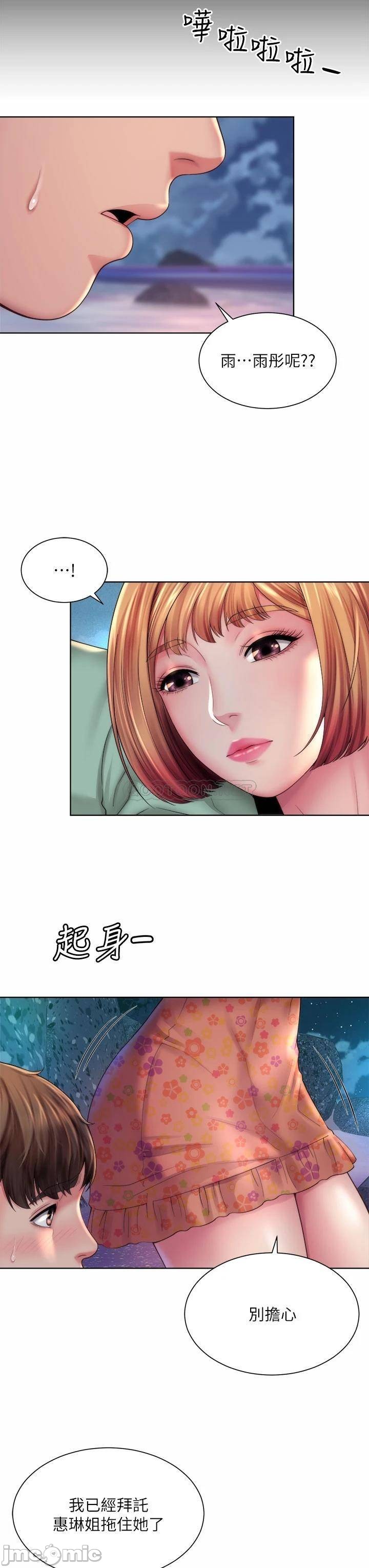 Read manga Beach Goddess Raw - Chapter 30 - uqY4QGxQqOIS4K1 - ManhwaXXL.com