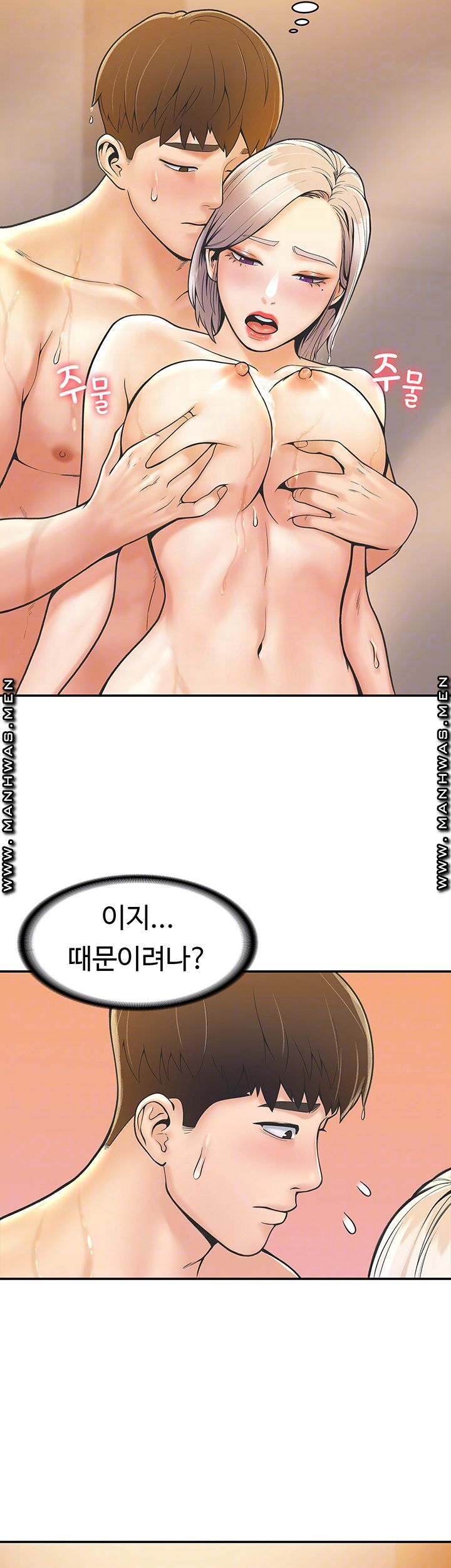 Watch image manhwa Campus Today Raw - Chapter 26 - ut17aubqEvrTkKl - ManhwaXX.net