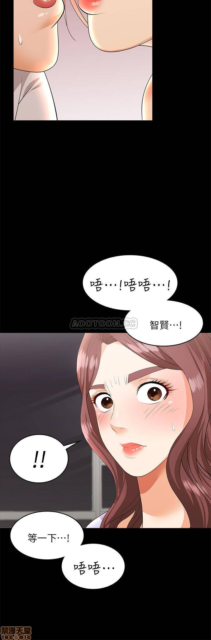 The image uuMkj2bcPlshvNW in the comic Change Wife Raw - Chapter 08 - ManhwaXXL.com