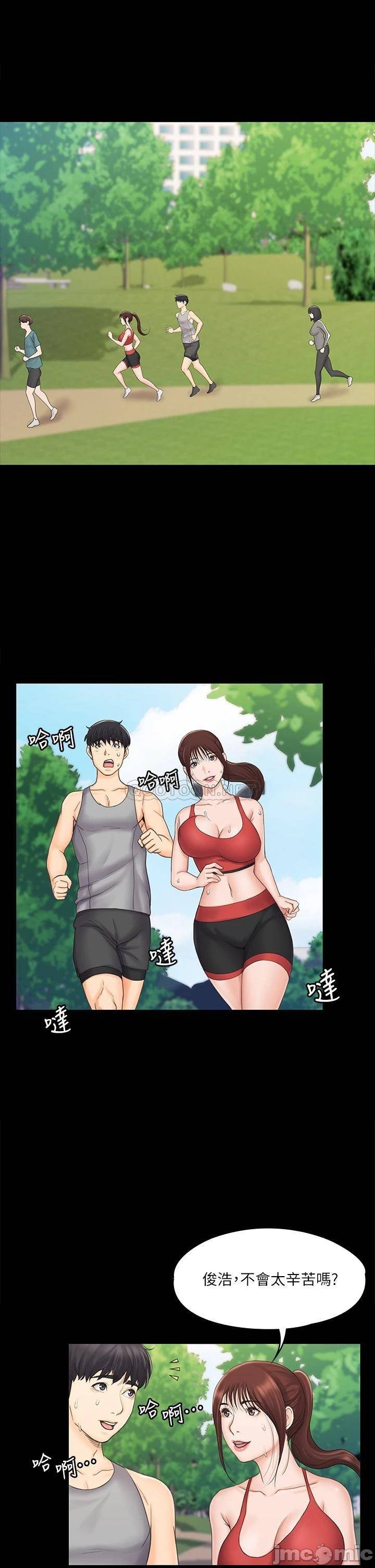 Watch image manhwa My Neighborhood Female Teacher Raw - Chapter 20 - uwN8ZtrgZAFa3Di - ManhwaXX.net