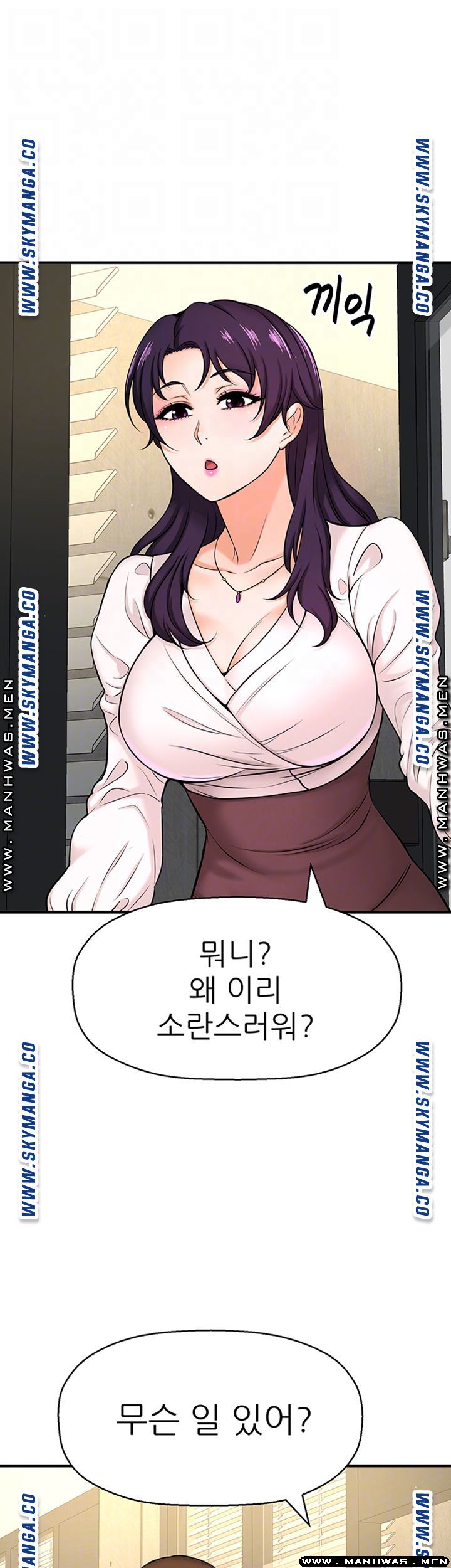 Read manga I Want To Know Her Raw - Chapter 06 - uwx0v7Y9kq1tYWC - ManhwaXXL.com