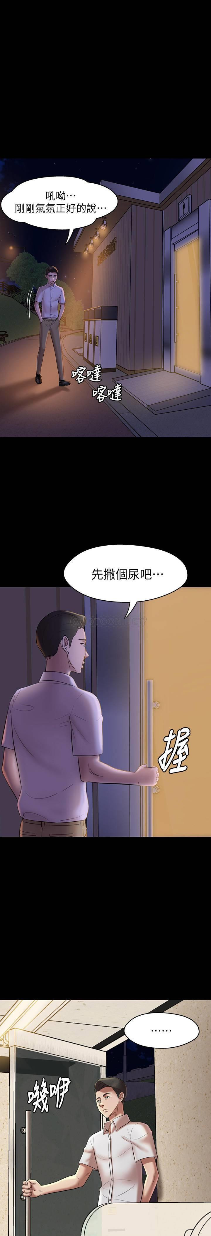 The image uyNa77uVMoHOJpw in the comic Panty Note Raw - Chapter 15 - ManhwaXXL.com
