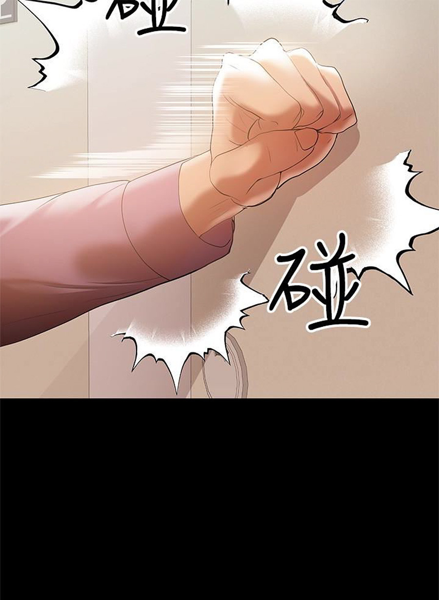 Watch image manhwa A Baby's Nest - Chapter 13 - uz6IjgPb2f7sS2p - ManhwaXX.net