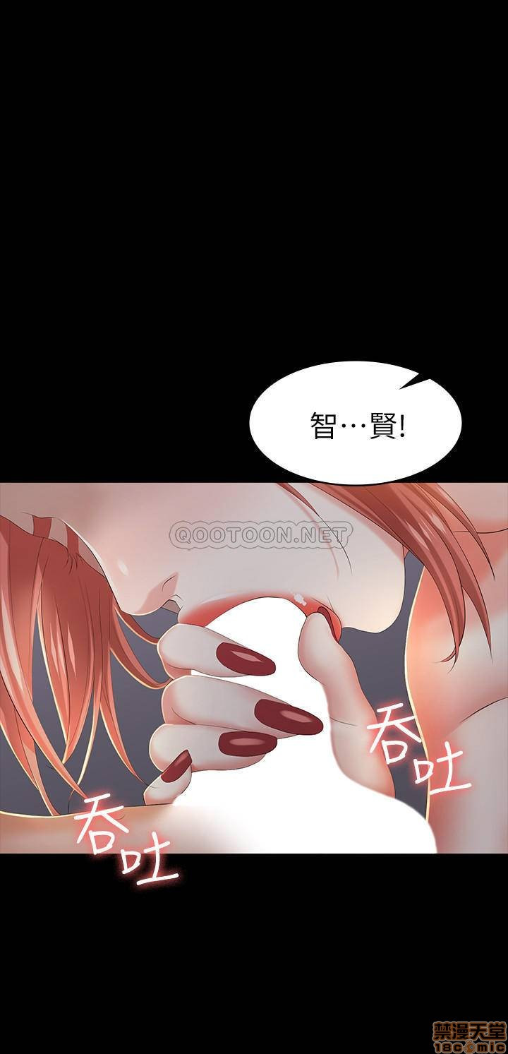 Watch image manhwa Change Wife Raw - Chapter 15 - uzvrHDIW1lfIDEF - ManhwaXX.net