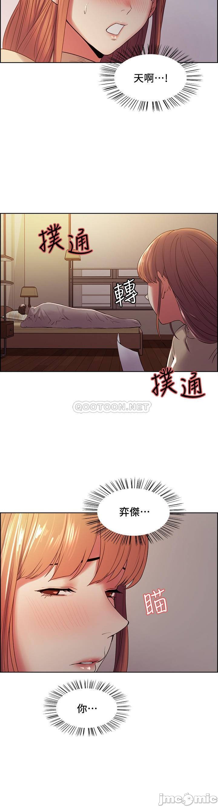 Watch image manhwa The Runaway Family Raw - Chapter 37 - v8pYL94qYPeOccj - ManhwaXX.net