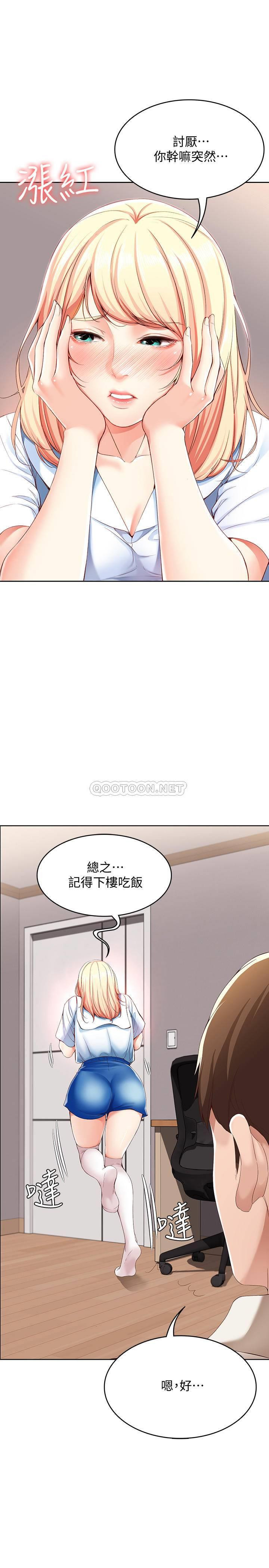 Watch image manhwa Boarding Diary Raw - Chapter 15 - vDEPNygcpokjrRK - ManhwaXX.net