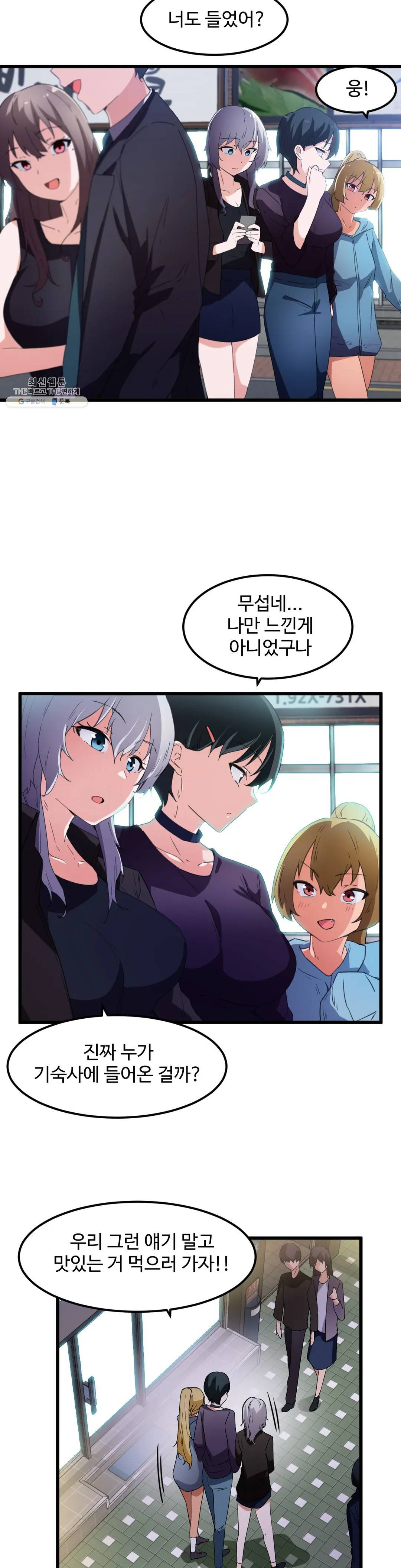 Watch image manhwa I Want To Become A Daughter Thief Raw - Chapter 37 - vM6ufJJAbRbSK9f - ManhwaXX.net