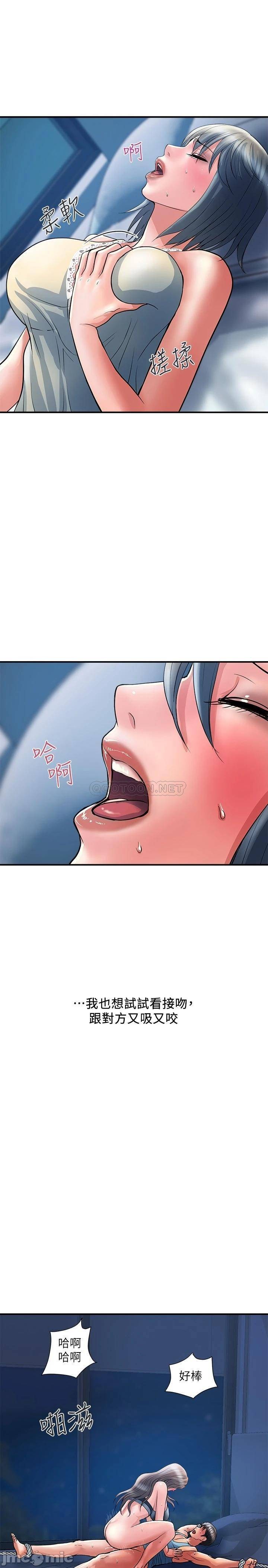 Watch image manhwa Pheromones Raw - Chapter 25 - vN7rDzBEw4wktcM - ManhwaXX.net