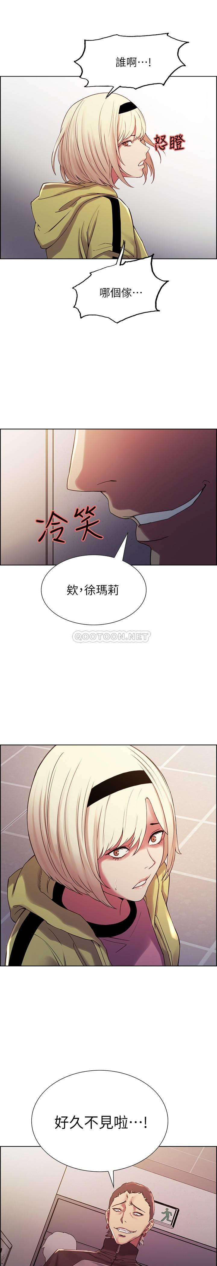 Watch image manhwa The Runaway Family Raw - Chapter 13 - vOng1dYMWhOcGow - ManhwaXX.net