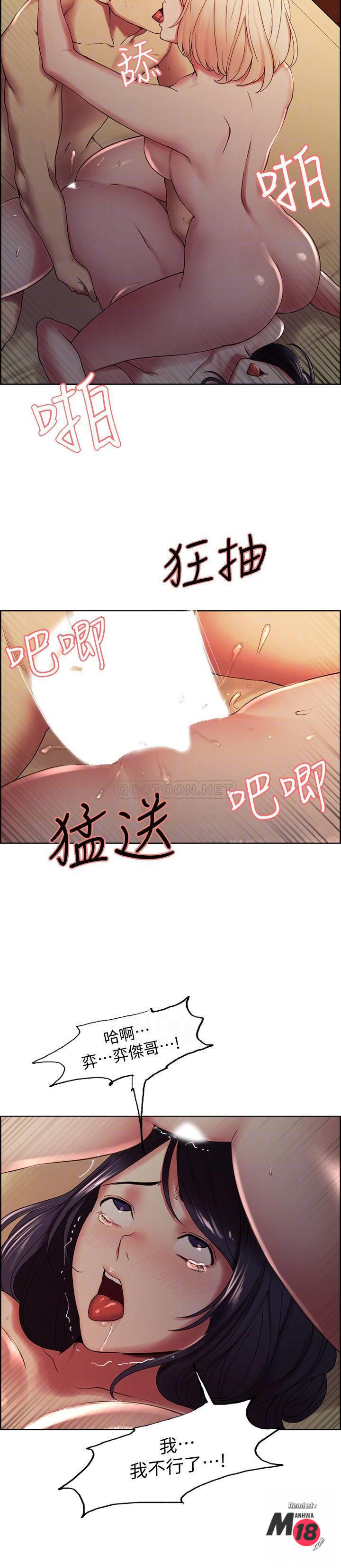 Watch image manhwa The Runaway Family Raw - Chapter 30 - vXCdYCbVf3E3opV - ManhwaXX.net