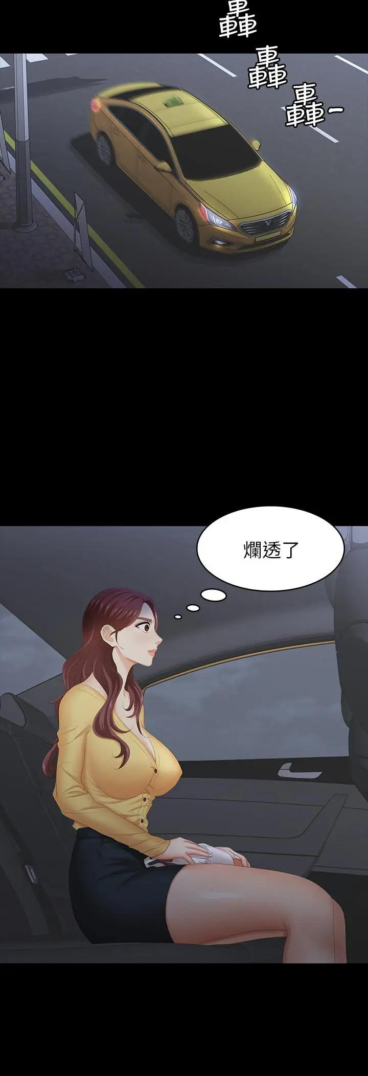 Watch image manhwa Change Wife Raw - Chapter 27 - vY0t57khu7RYfZ7 - ManhwaXX.net