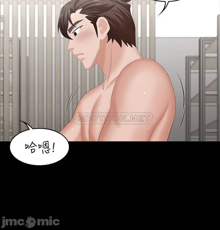 Watch image manhwa Change Wife Raw - Chapter 44 - vaRjxqs5P9Jn5Hb - ManhwaXX.net