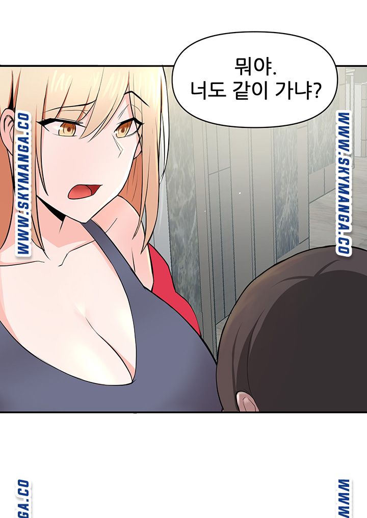 Watch image manhwa Escape Loser Raw - Chapter 01 - vbFtMjqyXLwvaH6 - ManhwaXX.net