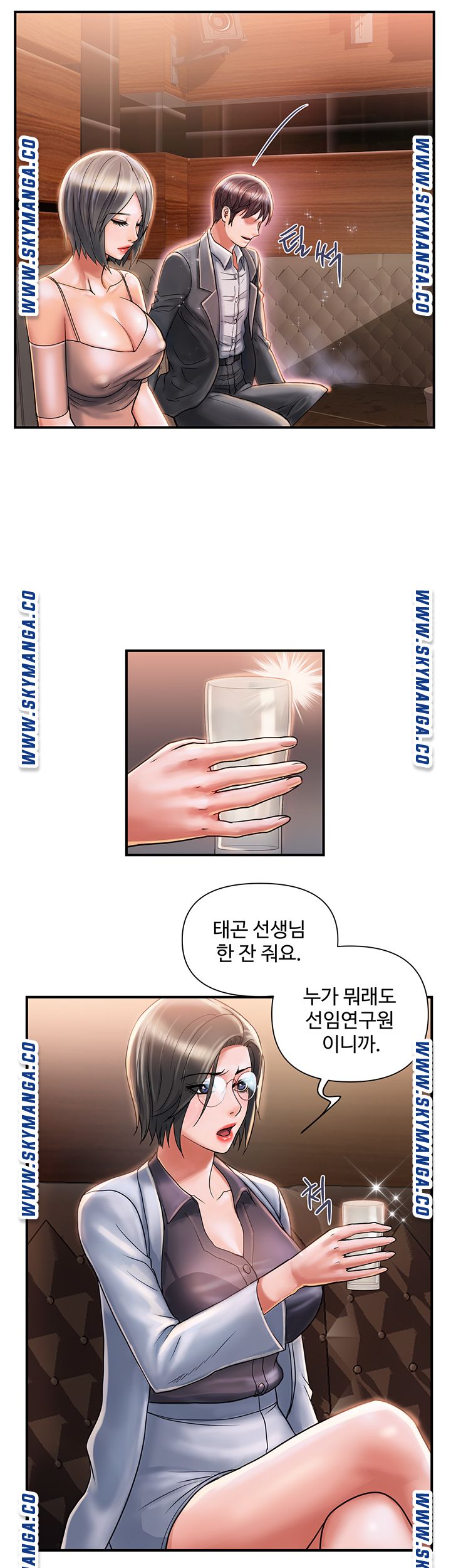 The image ve8a1EFJPxoOa4C in the comic Pheromones Raw - Chapter 07 - ManhwaXXL.com