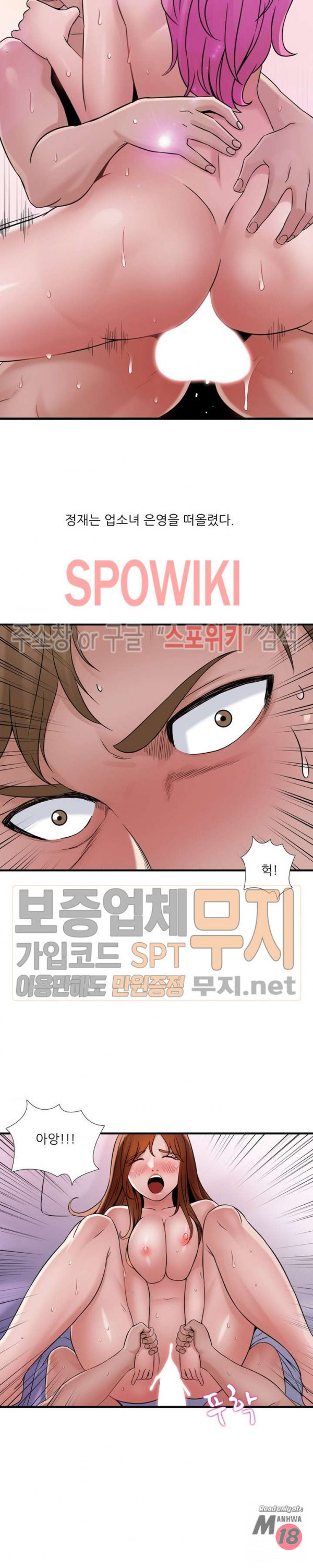 Read manga A List Daughter In Law Raw - Chapter 39 - vmDbsQBkjfSc3Dj - ManhwaXXL.com