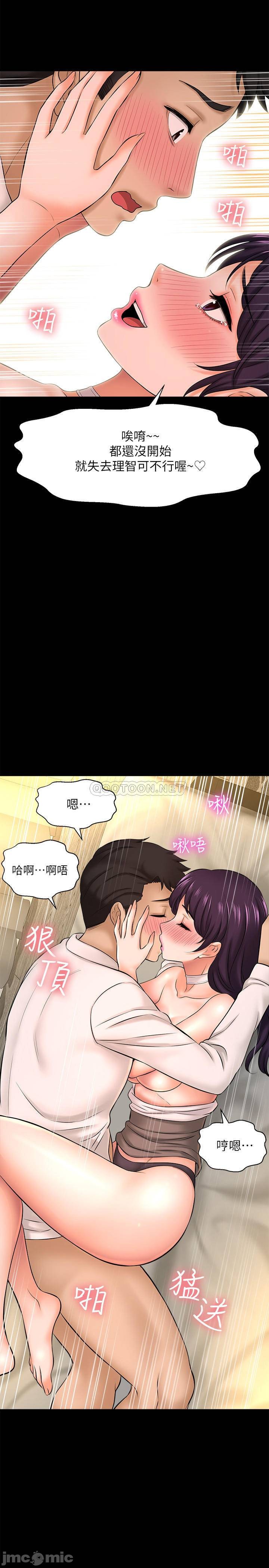 Watch image manhwa I Want To Know Her Raw - Chapter 18 - vmWbnwH5UaOaCOg - ManhwaXX.net