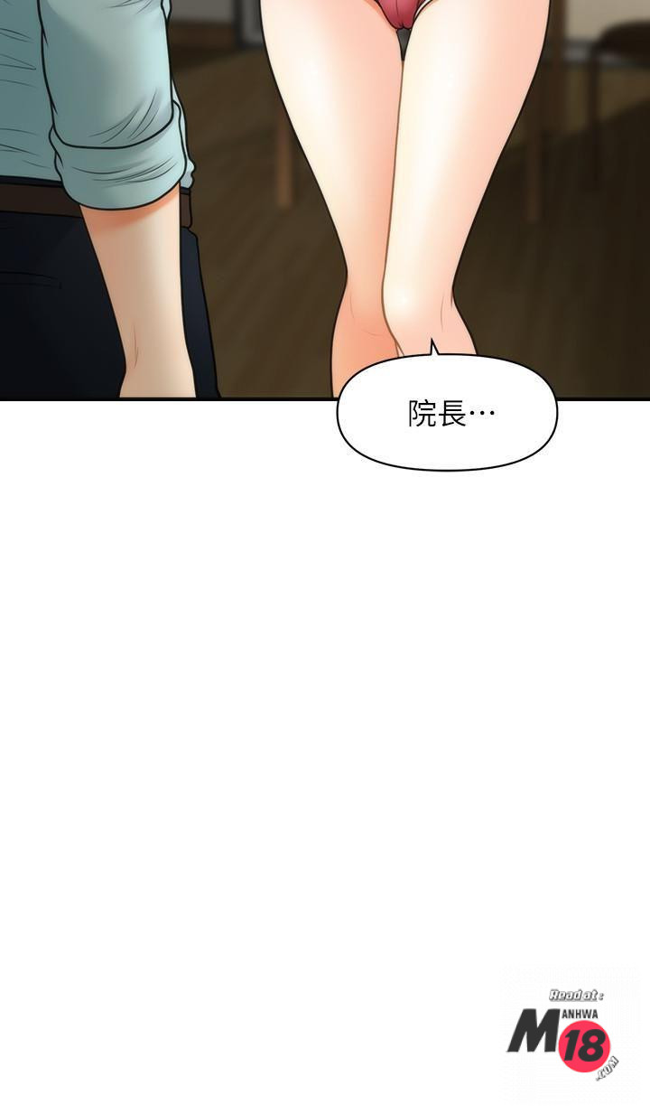 Watch image manhwa Perfect Girl Raw - Chapter 16 - vsFNSLvxMovqO8b - ManhwaXX.net