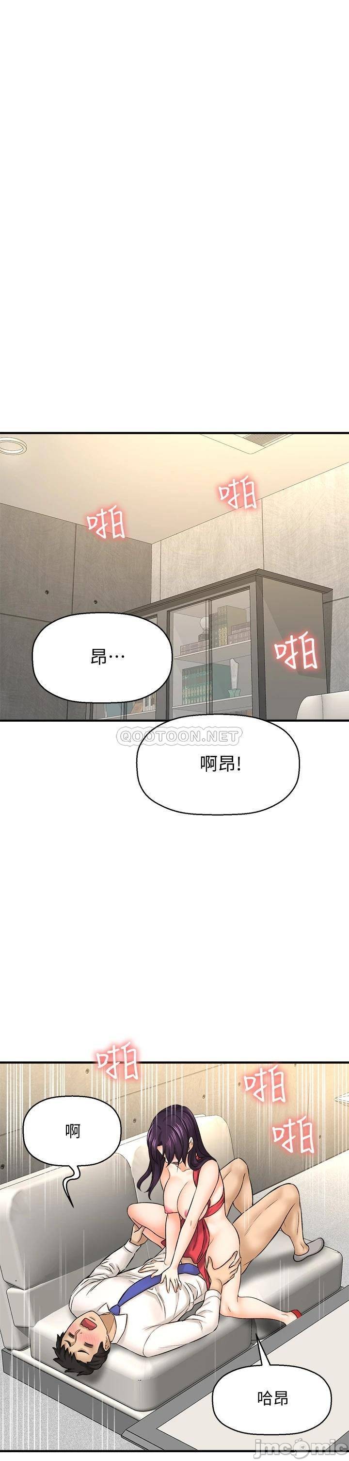 Watch image manhwa I Want To Know Her Raw - Chapter 32 - vt6aogWI6DQtj5L - ManhwaXX.net