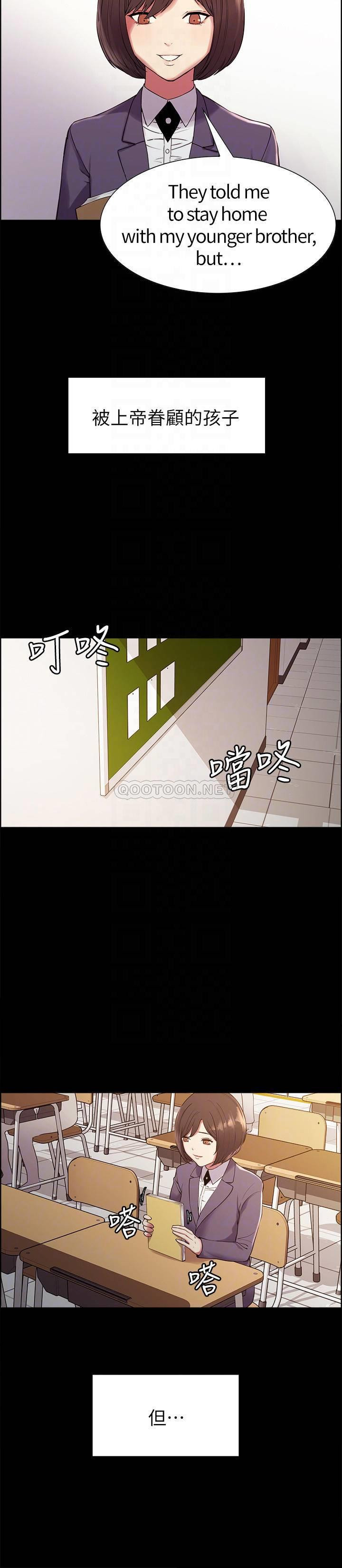 Watch image manhwa The Runaway Family Raw - Chapter 16 - vw1sbUz20J3ZcJ3 - ManhwaXX.net