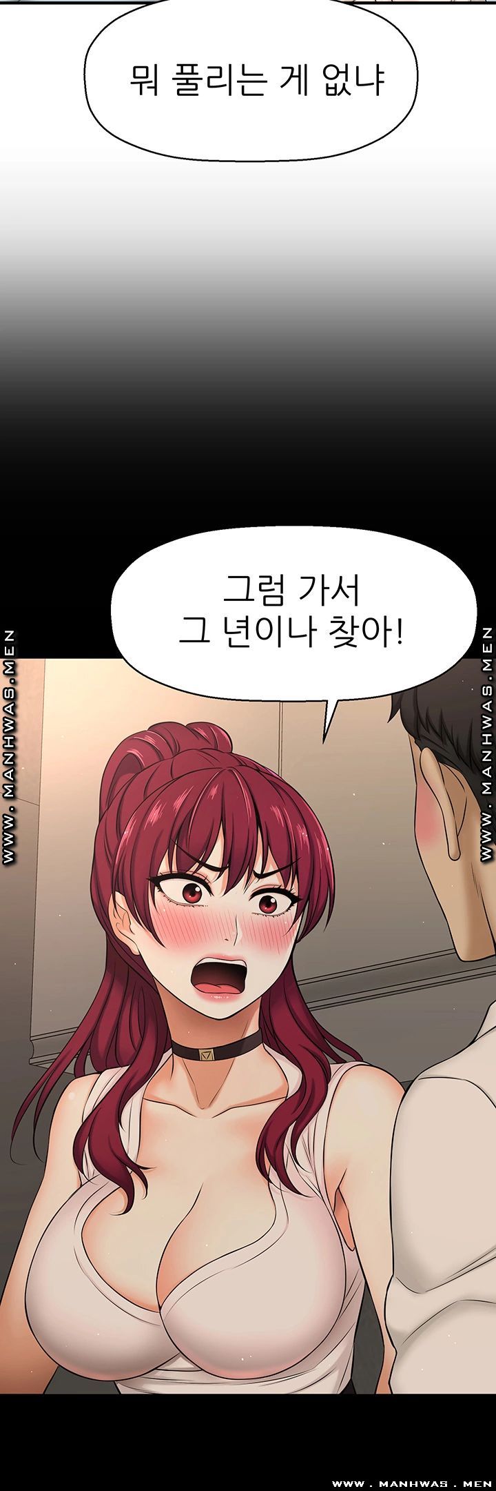 Watch image manhwa I Want To Know Her Raw - Chapter 11 - vynAeZl4KfkIDPQ - ManhwaXX.net