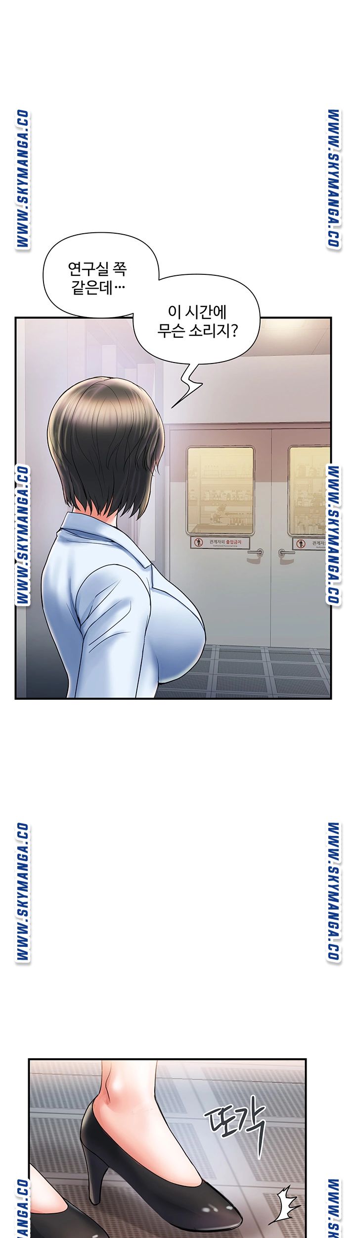 Read manga Pheromones Raw - Chapter 05 - w17apZpYclBO8Q0 - ManhwaXXL.com