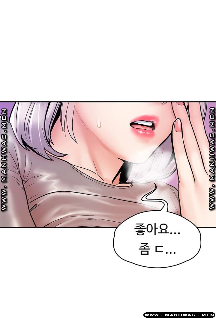 Watch image manhwa Campus Today Raw - Chapter 21 - w67SqFm6acTuJjc - ManhwaXX.net