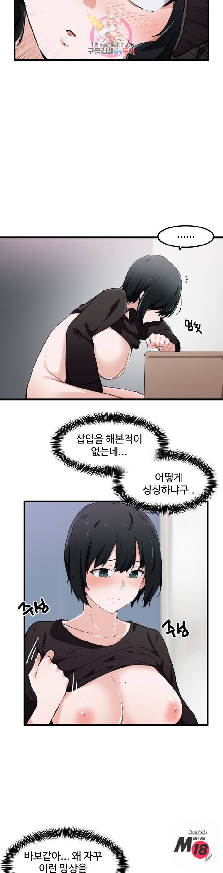 Watch image manhwa I Want To Become A Daughter Thief Raw - Chapter 33 - wJ5cIr3BRXOITj2 - ManhwaXX.net