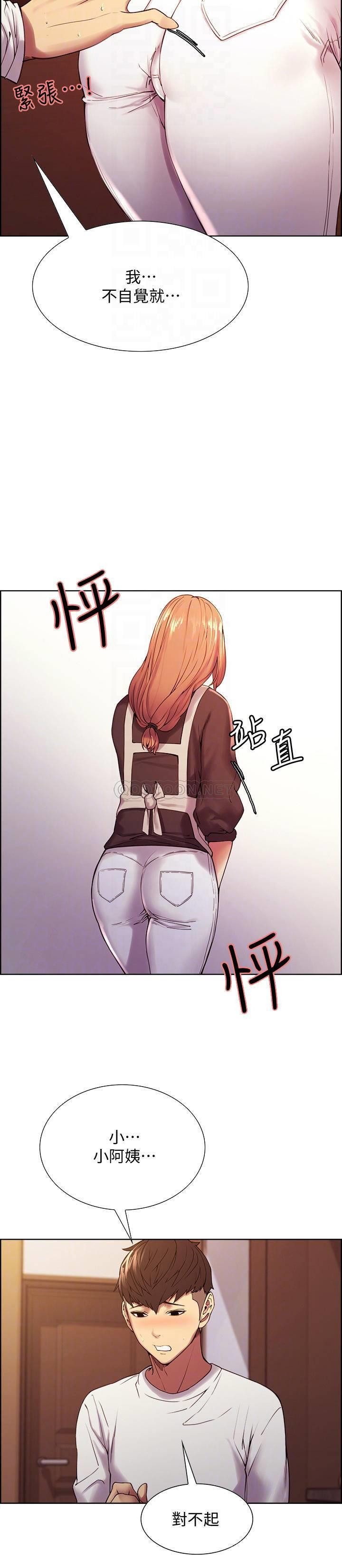 Watch image manhwa The Runaway Family Raw - Chapter 23 - wKHyJDZIH0P5SxP - ManhwaXX.net