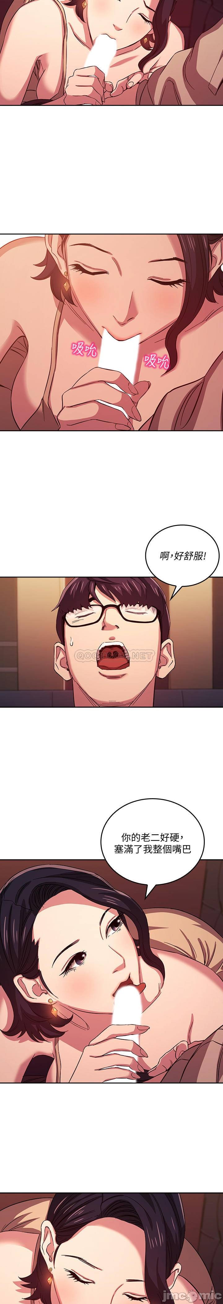 Watch image manhwa Mother Hunting Raw - Chapter 24 - wRlRFBnDqoqp4fK - ManhwaXX.net