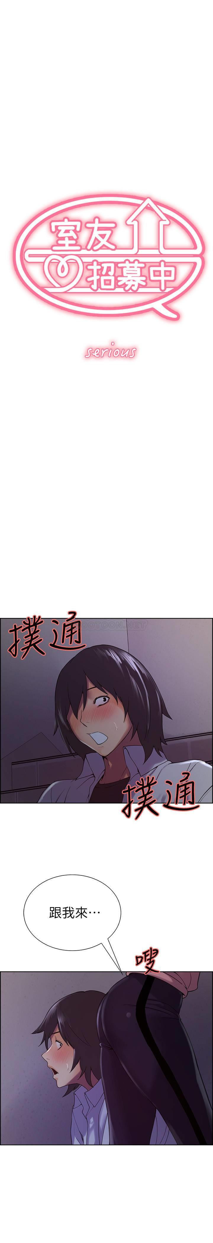 The image wTCiPPfNjd9EG9s in the comic The Runaway Family Raw - Chapter 13 - ManhwaXXL.com