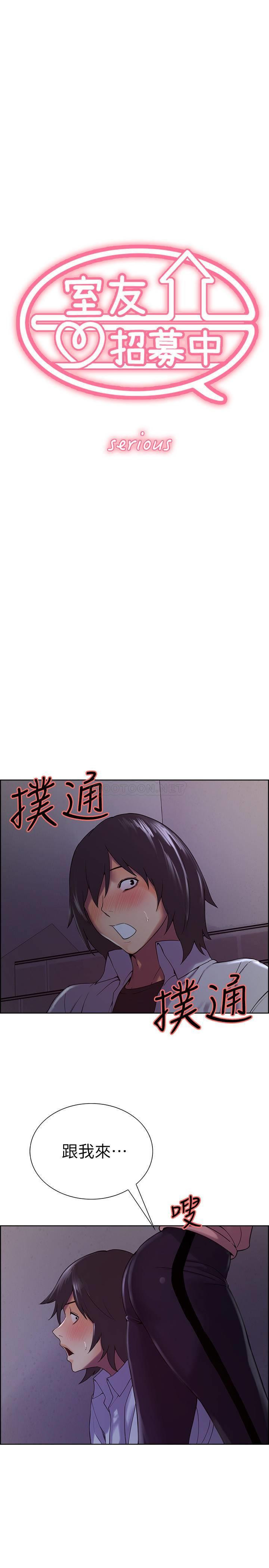 Watch image manhwa The Runaway Family Raw - Chapter 13 - wTCiPPfNjd9EG9s - ManhwaXX.net