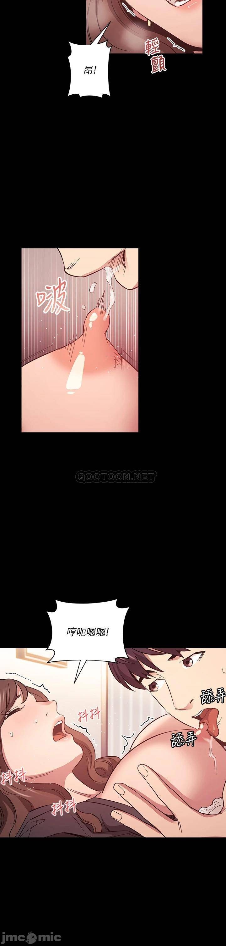 Watch image manhwa Mother Hunting Raw - Chapter 45 - wTG1sZP55CaqlyB - ManhwaXX.net