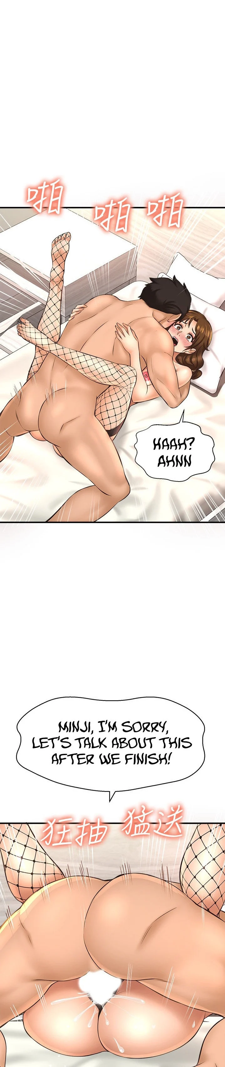 The image I Want To Know Her Manhwa - Chapter 15 - wb9EyQQY7dA06D0 - ManhwaManga.io