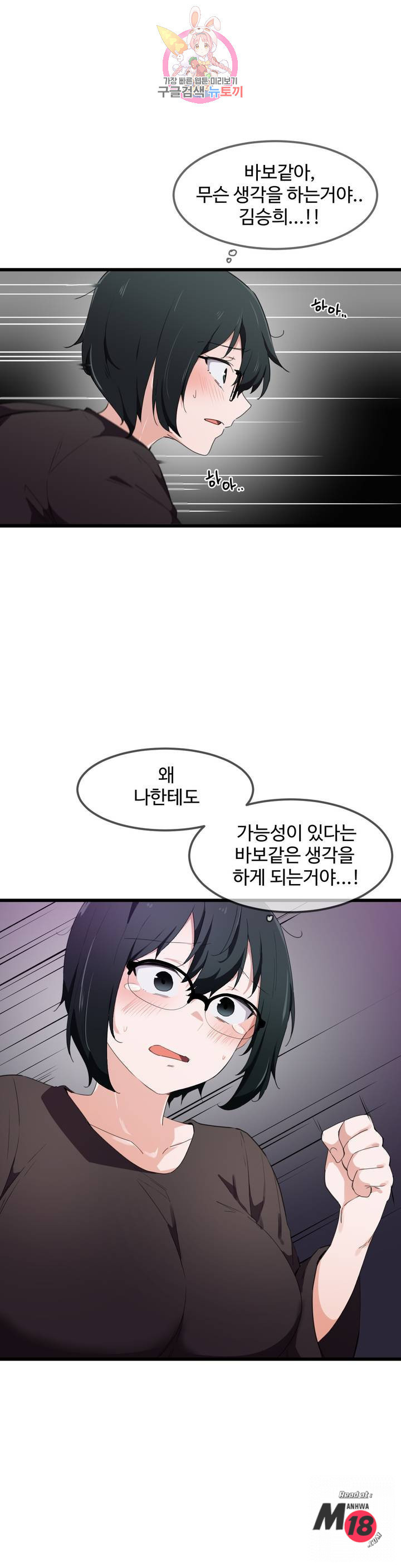 Watch image manhwa I Want To Become A Daughter Thief Raw - Chapter 32 - wePcUFCqG31KQL3 - ManhwaXX.net