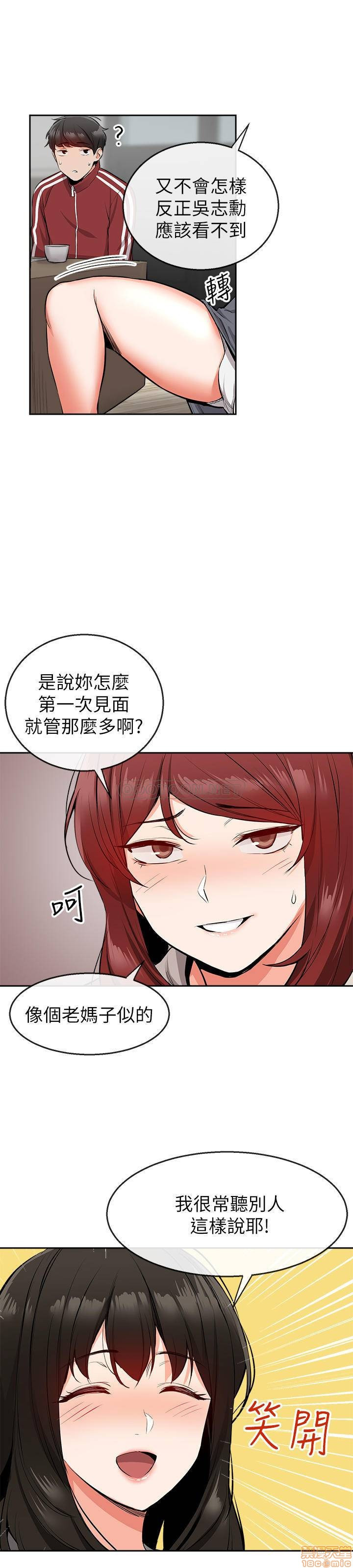 Watch image manhwa Floor Noise Raw - Chapter 07 - wecCUlbikppmQDo - ManhwaXX.net