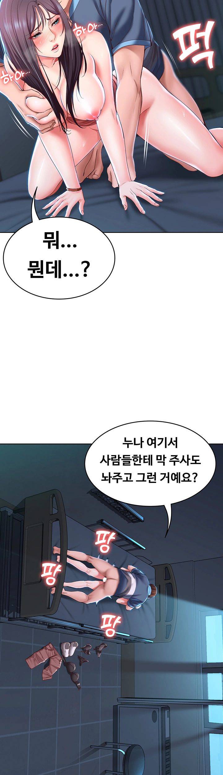 Watch image manhwa Boarding Diary Raw - Chapter 26 - wfk5Fscuf9qtFUl - ManhwaXX.net