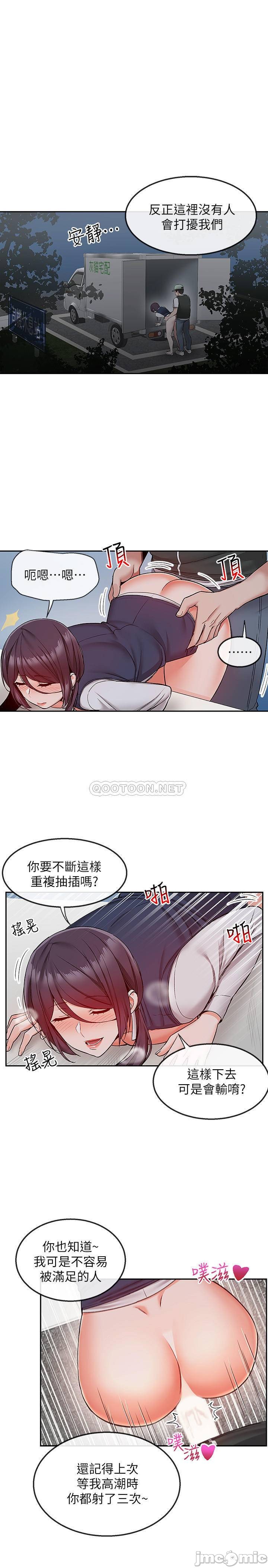 Watch image manhwa Floor Noise Raw - Chapter 45 - wjgls4lkeVgIJUY - ManhwaXX.net