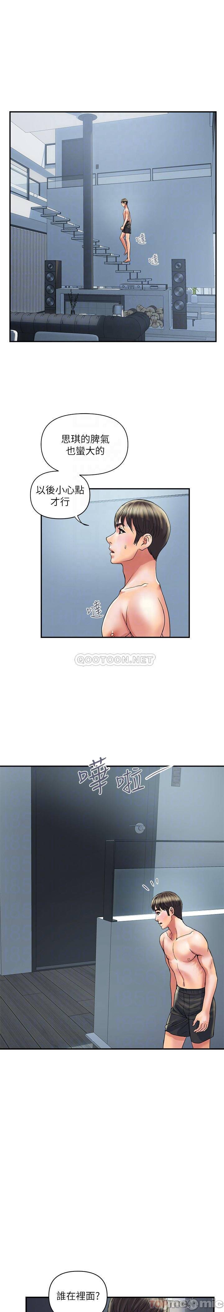 Watch image manhwa Pheromones Raw - Chapter 28 - wwvdYvz8FUPPhNm - ManhwaXX.net