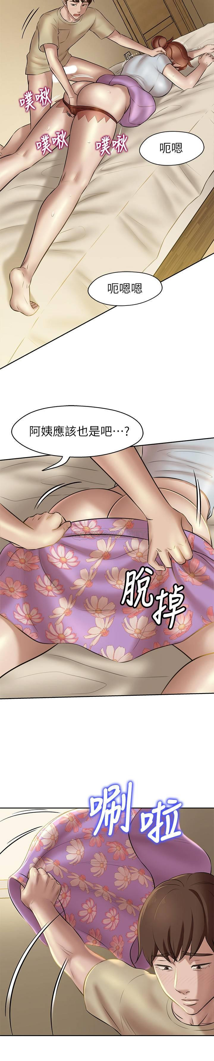 Read manga Panty Note Raw - Chapter 10 - x1G6WE8VDTuPL5Y - ManhwaXXL.com