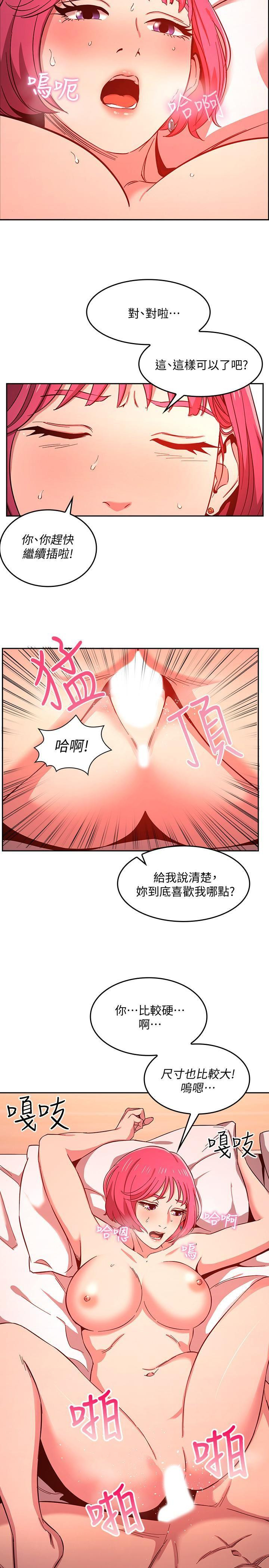 Read manga Mother Hunting Raw - Chapter 09 - x3owBWUXy2qz048 - ManhwaXXL.com