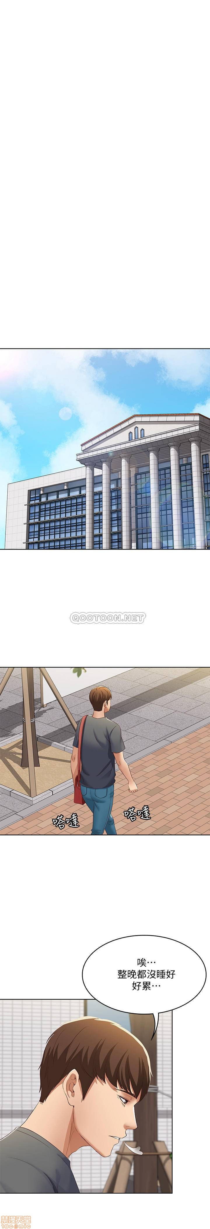 Watch image manhwa Boarding Diary Raw - Chapter 06 - xHt5urChVsg38Bk - ManhwaXX.net