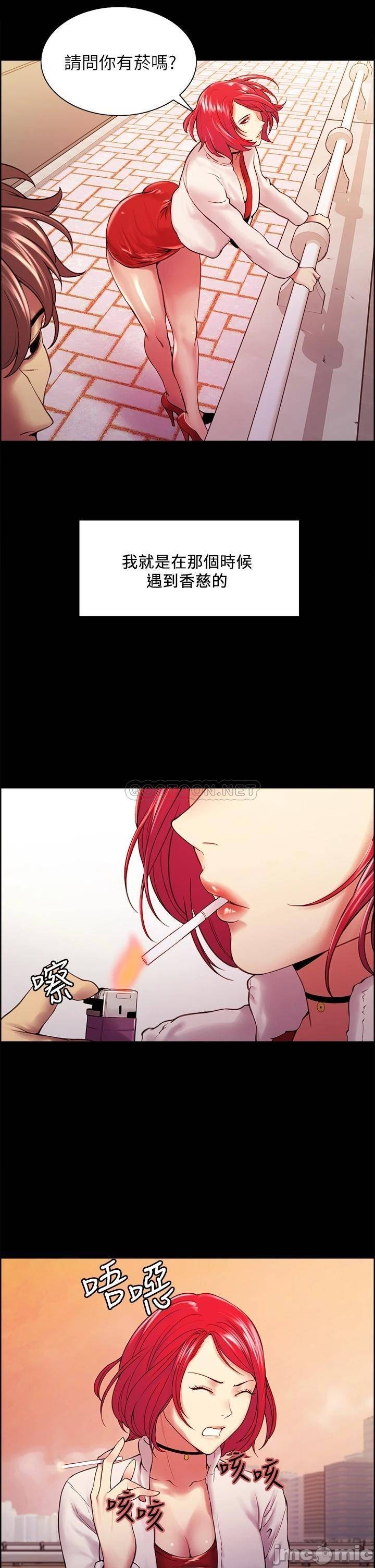 Watch image manhwa The Runaway Family Raw - Chapter 55 - xP7XB7beQka4Ysy - ManhwaXX.net