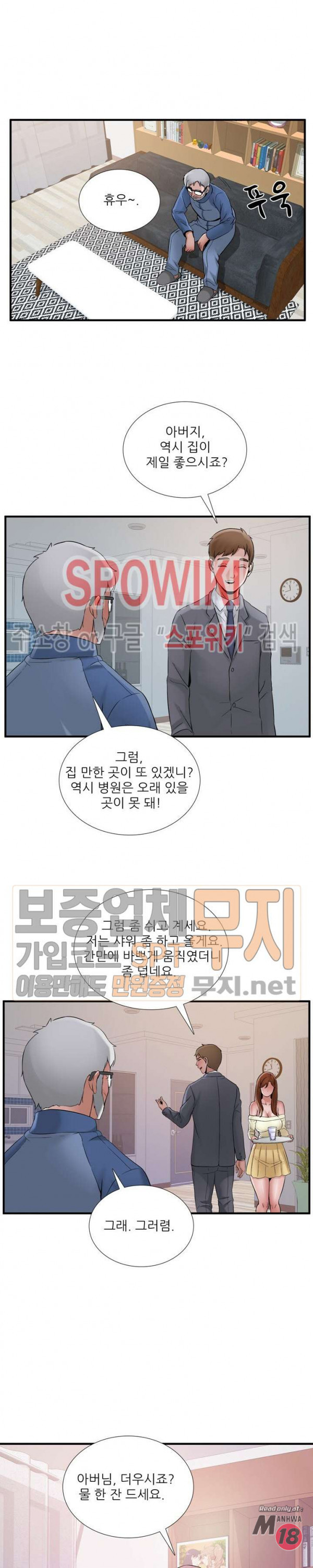 Watch image manhwa A List Daughter In Law Raw - Chapter 39 - xQG9BaS9e4BRynm - ManhwaXX.net
