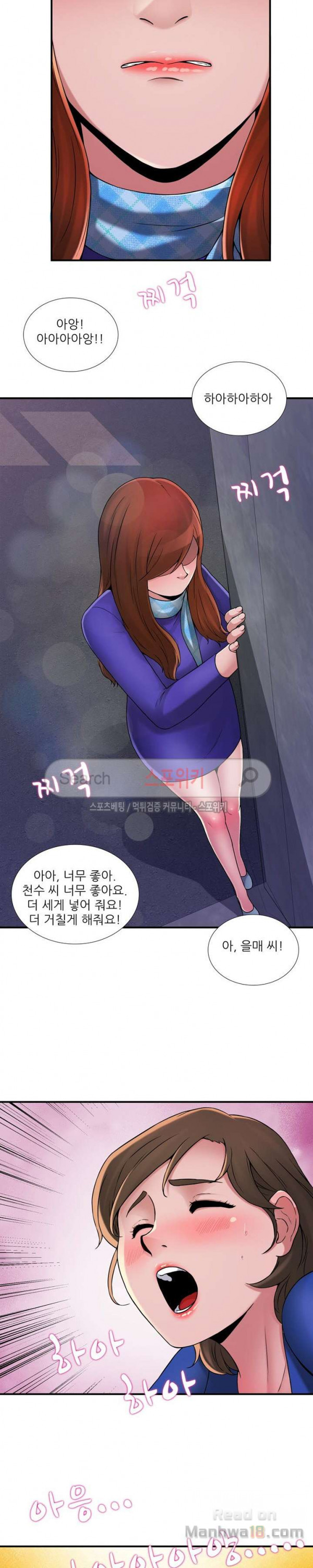 Watch image manhwa A List Daughter In Law Raw - Chapter 16 - xQxnaPE7zY8PgJv - ManhwaXX.net