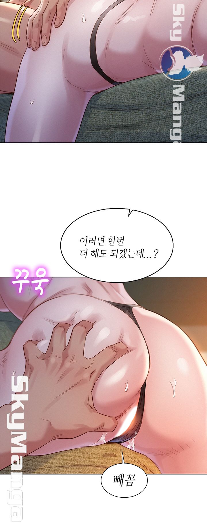 Watch image manhwa Sister Neighbors Raw - Chapter 112 - xUPWnRWBBmYvcCx - ManhwaXX.net