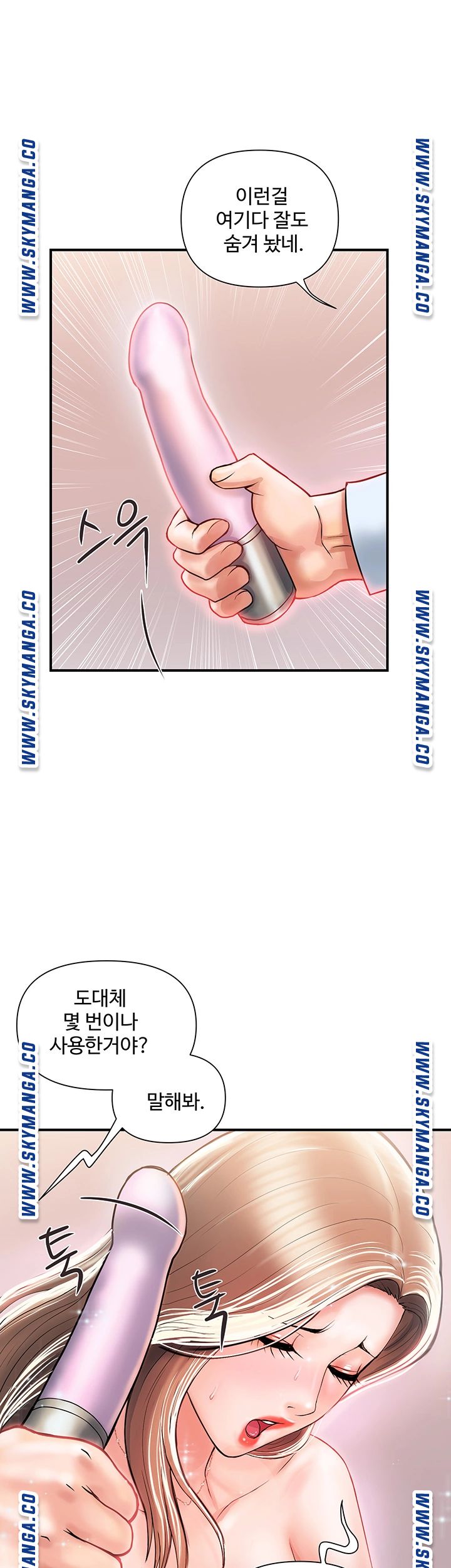 Watch image manhwa Pheromones Raw - Chapter 05 - xVlTw8XjtkWtl4K - ManhwaXX.net