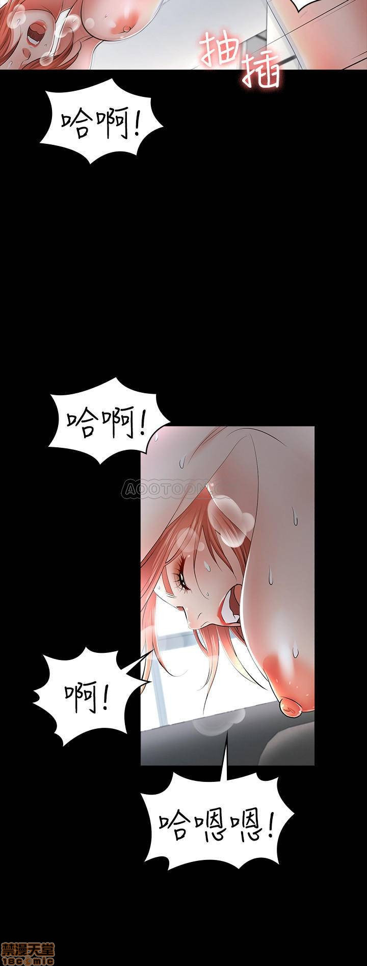 The image xeMaPK7AdmSMQ93 in the comic Change Wife Raw - Chapter 11 - ManhwaXXL.com