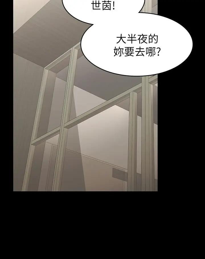 Watch image manhwa Change Wife Raw - Chapter 27 - xec6ZhS5OPICbmy - ManhwaXX.net