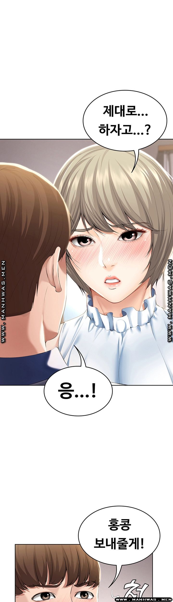 Watch image manhwa Boarding Diary Raw - Chapter 36 - xiHx4ILltvSYJoT - ManhwaXX.net