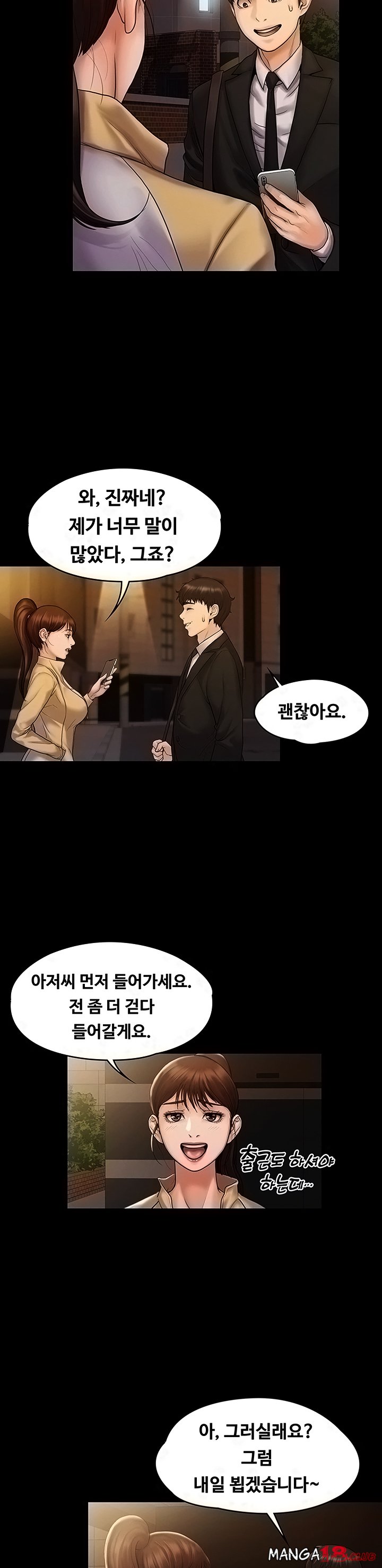 The image xl0BAQAppSbXS9d in the comic My Neighborhood Female Teacher Raw - Chapter 07 - ManhwaXXL.com